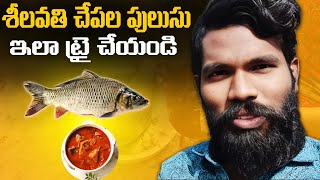 Enjoy Shilavati fish soup like this | 15/01/2025 Vlog | Reethik Dailylife