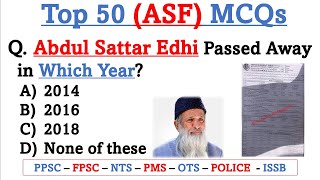 Top 50 Most Repeated ASF Past Papers MCQs | ASF Past Papers | Asf Corporal & Asi Past Papers