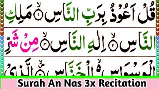 114 Surah An Nas || 3x Times Tilawat || Quran Recitation Surah An Nas || HD Arabic Text