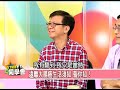 知己知彼 戰勝四大癌症【57健康同學會】第1126集 2014年