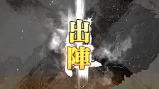 凸の三国志大戦動画　5枚どっせいvs4枚武神