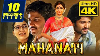 Mahanati (4K ULTRA HD) Blockbuster Hindi Dubbed Movie | Keerthy, Samantha, Naga Chaitanya, Dulquer
