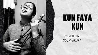 Kun Faya Kun |  A.R Rahman | Rockstar | Cover | Soumyarupa Ghatak