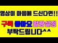 노브랜드 찌개 리뷰 1탄 우렁 된장찌개 소고기 육개장 돼지고기 김치찌개 소시지 부대찌개 리뷰 노브랜드 시리즈 제8탄 이콜tv