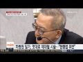 차병원 일가 멋대로 제대혈 시술…복지부