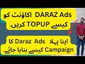 How to TopUp Daraz Ads Account and Create First Daraz PPC Campaign