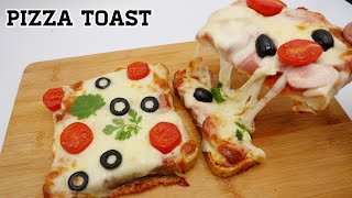 พิซซ่าโทสต์ ขนมปังพิซซ่า ทำง่ายๆ ชีสยืด เครื่องแน่น | Bread Pizza Recipe | Quick \u0026 Easy Bread Pizza