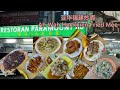 马来西亚 亚华福建炒面大排档 Ah Wah Hokkien Fried Mee Hawker Food Store PJ