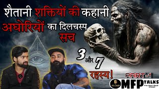 शैतानी शक्तियों की कहानी और 3 वा 7 नंबर का रहस्य😱 FT. @kalamkaarshivaimusic | MFP TALK'S | #podcast