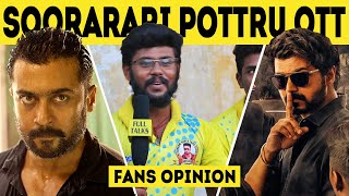 Soorarai Pottru OTT | Soorarai Pottru | Public Opinion | Surya Fans Reaction | Master