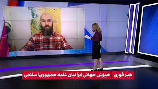 چشم‌انداز تاریک اقتصادی ایران با ادامه حکمرانی جمهوری اسلامی