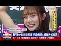 張育成「奪a組mvp」 返美春訓「我不是一個人」【重點新聞】 20230313