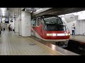 名鉄1030系1131f 快特豊橋行き 名鉄名古屋駅発車