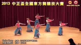 TDSF2013中正盃全國東方舞競技大賽-樂齡團體組-01法老與舞姬中壢教室