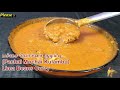 பச்சை மொச்சை குழம்பு pachai mochai kulambu lima beans curry with english subtitles