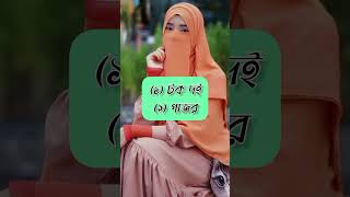 এসো ইসলামের পথে islamic gojol islamic song islamic video islamic waz #islamic#trending #viral#shorts