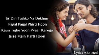 Kaun Tujhe Full Song with Lyrics| Palak Muchhal| Sushant Singh Rajput| Disha Patani| MS Dhoni