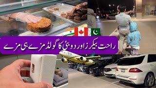 Mississuaga 🇨🇦 Rahat Bakers 🇵🇰 Almond Cake 🍰 Review | Wife Gold Ring 💍\u0026 Gold Chain ⛓️‍💥 Lock Fix