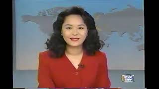 1995/09/30中視新聞全球報導（主播章國珍）