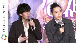 RADWIMPS・野田洋次郎、菅田将暉との初コラボ曲「うたかた歌」制作経緯を語る　映画『キネマの神様』公開記念舞台挨拶