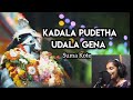 Kadala Pudetha Udala Gena | Swami Koragajja | Female Cover | Suma Kote