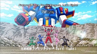 Fraternal Force Family Rangers Opening Theme Song