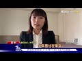 「停車吧 慘了 」 日電車攻擊車內驚恐畫面曝光｜十點不一樣20211101