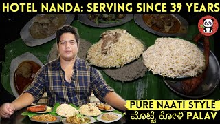 Hotel Nanda since 1982 | Old Naati Style Hotel of Mysore | Kannada Food Review | Eating Panda