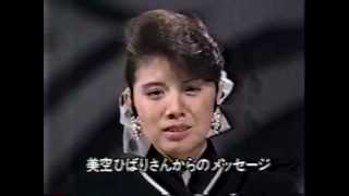 森昌子 哀愁波止場 1986 Masako Mori Aishuhatoba