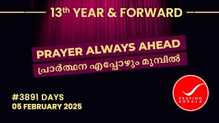 Praying kerala | #3891 Days of Prayer | 5 FEBRUARY 2025 | #itsourtimetv