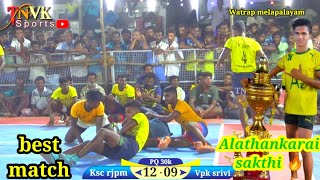 PQ | ksc rjpm (vs) vpk srivi best match in @watrap melapalayam #kabaddi #indiankabaddi #fifaworldcup