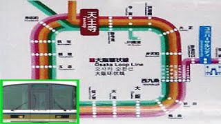 【BVE5】大阪環状線の大和路快速を運転してみた【221系】