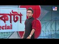 prime time show মালদহে তৃণমূল নেতা খুনে অভিযুক্তদের খোঁজ দিতে পারলেই ২লক্ষ টাকা পুরস্কার দেবে পুলিশ