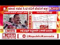 basanagouda patil yatnal on ct ravi case ರಾಜ್ಯದಲ್ಲಿ ಕಾನೂನು ವ್ಯವಸ್ಥೆ ಹಾಳಾಗಿದೆ