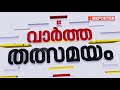 വയനാട് dcc ട്രഷററുടെയും മകൻ്റെയും മരണത്തിൽ‌ ദുരൂഹത അന്വേഷണം വേണമെന്ന് cpim wayanad