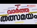 വയനാട് dcc ട്രഷററുടെയും മകൻ്റെയും മരണത്തിൽ‌ ദുരൂഹത അന്വേഷണം വേണമെന്ന് cpim wayanad