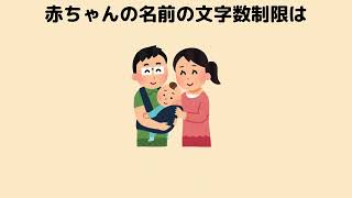 【面白い】誰かに話したくなる雑学19【雑学】