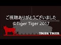 m2重機関銃による対空射撃中にジャムが！　すかさずコッキングレバーを引き射撃を続行！