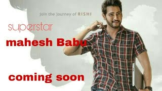 #MeetRishi - Maharshi Teaser | Mahesh Babu, Pooja Hegde | Vamshi Paidipally, Devi Sri P
