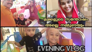 ഞങ്ങൾ ഇടയ്ക്കിടെ വരുന്നത് ഇപ്പൊ ഇവിടെയാണ്‌ | Evening vlog |Shifuhydar