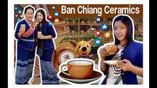 Ban Chiang Ceramics ถ้วยกาแฟ บ้านเชียง เซรามิก 100% ผลิตภัณฑ์ชุมชน