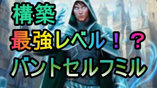 【MTGアリーナ】MTGO　Top30位　構築最強レベル！？バントセルフミル【無課金】MTG Arena【ゆっくり・結月ゆかり実況】