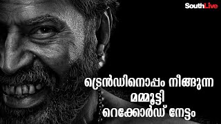 മറ്റൊരു നടനും തകര്‍ക്കാന്‍ പറ്റാത്ത റെക്കോര്‍ഡ്