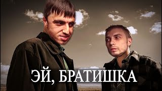 МУРАД ТАКСИ - Во все тяжкие