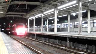 回9421M 371系X1編成　臨時回送　静岡駅到着　警笛付