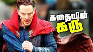 Doctor Strange 2 Official STORY Synopsis and NEW Villain Explained (தமிழ்)