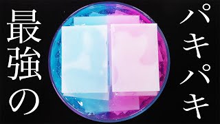 ASMR God Crunchy Iceberg Slime