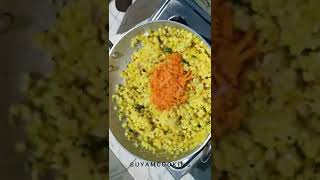 Javarasi upma|ஜவ்வரிசி உப்புமா|Sabudana Upma|Sago Upma|Sago Usli|ஜவ்வரிசி உசிலி |Javarasi  Usli