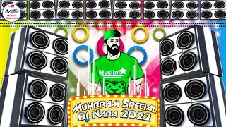 खतरनाक मोहर्रम नारा Ya Hussain Ya Ali Mix Nara 2022 Full Bass JBL 🔥#moharram_nara DjSaMim Mixing