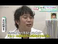 【ギャンブル 依存症】完治が難しいといわれる病 ｢まるであり地獄のよう…｣ 克服の道は？